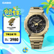 卡西歐（CASIO） G-SHOCK金屬八角GM-B2100系列卡西歐八王子運(yùn)動(dòng)男士手表 GM-B2100GD-9APRT【全新配色】