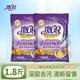激浪薰衣草精油洗衣粉大袋家用去漬留香實(shí)惠裝 458克*2袋 無(wú)嘴