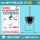 圖楓新款柴火灶家用農村柴火爐燒木柴移動灶大鍋臺戶外野營爐具子地鍋 特厚款-43cm【一體沖壓】+3爐圈+爐具大禮包