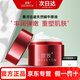 宣致蝸牛原液官網(wǎng)旗艦直銷天然原料護膚品套裝補水保濕提亮 蝸牛精致滋潤面霜50g