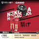 卡西歐（CASIO）G-SHOCK 卡西歐排球少年聯(lián)名手表特殊禮盒 運(yùn)動潮流手表 藍(lán)牙連接 GA-B2100-1A1PRY【音駒】