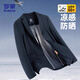 羅蒙西服男夏季冰絲防曬衣商務(wù)休閑無(wú)痕免燙單西正裝外套上衣FSy青XL