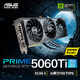 華碩GeForce RTX 5060Ti 系列顯卡 16G/8G顯存版本 TUF/TX天選/Prime 電競游戲顯卡 PRIME-RTX5060TI-O16G