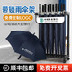 如華福祿傘架帶鎖帶傘酒店大堂專用雨傘架帶傘公司銀行大廳雨傘收納架定制 加高【12頭雨傘架】