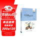 小靈通漫游未來/百年百部經(jīng)典書系 科幻啟蒙讀物激發(fā)孩子創(chuàng)造力暑假作業(yè) 一升二暑假銜接 小升初暑假銜接