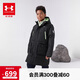 安德瑪（Under Armour）【UAKIDS熱力羽絨】男大童長款防風(fēng)雙拉拉鏈保暖羽絨服244106308