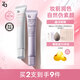 姬芮（ZA）美白隔離霜防曬遮瑕三合一持久保濕控油打底素顏霜女生禮物 【人氣TOP】美白+紫色