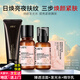 HBN早C晚A水乳晚霜套裝發(fā)光水視黃醇精華乳提亮緊致淡紋保濕生日禮物 【4件套】潔水乳+卸妝巾 送面膜