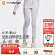 moodytiger女童運(yùn)動(dòng)褲涼感防曬兒童褲子夏季透氣速干緊身褲瑜伽褲|小云朵Air 潘多拉紫 160 cm