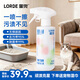 lorde里兜寵物除臭劑去漬除味噴霧貓尿生物酶分解劑除菌清潔350ml