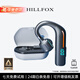 HILLFOX【德國(guó)品牌】聲控真無線藍(lán)牙耳機(jī)一拖二掛耳式不入耳智能語(yǔ)音商務(wù)長(zhǎng)續(xù)航單耳無線耳機(jī)適配蘋果華為 黑色【語(yǔ)音智能聲控+ACS音效】