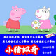 小豬佩奇1-10季動畫片中英文原版中文英語字幕英文版高清視頻U盤 品質金屬U盤-送轉接頭 小豬佩奇1-10季英語版中英雙字幕