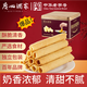廣州酒家利口福 黃油雞蛋卷480g 廣州特產(chǎn)獨立裝餅干糕點休閑零食辦公室團購送禮