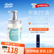 Amino mason 阿蜜濃梅森平衡控油氨基酸洗發(fā)水450ml 無(wú)硅油洗頭膏持久留香