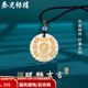 泰光銀樓999純足銀山鬼花錢描金吊墜銅錢項(xiàng)鏈掛墜男女醒獅吊墜送女友禮物 描金醒獅吉言銀吊墜約16g
