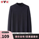 雅鹿半高領(lǐng)加絨毛衣女打底衫2025新款秋冬內(nèi)搭厚保暖針織衫女士上衣 黑色 XL 【推薦120-140斤】