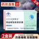 袏匹克隆片失眠膠囊含褪黑素成人24粒改善睡眠失眠多夢安失神助眠 【24H發(fā)貨】2盒裝共48粒