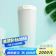 contigo雙飲口成人咖啡保溫杯520ml奶油薄荷HBC-DUA008