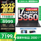 聯(lián)想拯救者Y7000P/Y7000 2025補貼 5060獨顯電競游戲筆記本電腦 9000P同系列顯卡 i7-14650HX 16G 512G丨Y7000 滿(mǎn)血RTX5060-8G獨顯 黑色