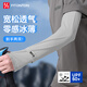 FitonTon防曬袖套男夏寬松透氣大碼冰袖遮紋身花臂手套防紫外線袖套兩雙裝