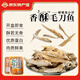 郵城龍小仔香酥毛刀魚(yú)鳳尾魚(yú)即食小魚(yú)仔干高蛋白食品熟食下酒菜零食解饞小吃 香酥毛刀魚(yú)（附加孜然調味料） 魚(yú)凈含量：50g/盒