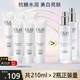 玉蘭油（OLAY）乳液女士小白瓶水感透白精華乳補(bǔ)水保濕煙酰胺抗糖美白亮膚護(hù)膚品 【到手210ml】美白乳35ml*6