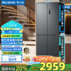 美菱（MeiLing）450升雙開門冰箱家用對(duì)開門十字59.9cm超薄嵌入式一級(jí)能效雙系統(tǒng)雙循環(huán)變頻風(fēng)冷無(wú)霜電冰箱大容量 BCD-450WP9CZX-灰【無(wú)憂嵌】