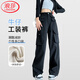 浪莎高腰白色牛仔工裝褲女春秋款高街設計寬松休閑直筒闊腿拖地褲子女