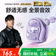 萬魔（1MORE）S10藍牙耳機掛耳式不入耳開放式氣骨傳導(dǎo)概念運動長續(xù)航通話降噪適用手機周杰倫 夢幻紫