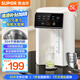 蘇泊爾（SUPOR）電熱水瓶熱水壺  5L燒水壺恒溫電熱水壺304不銹鋼 安全童鎖多段調溫觸控大屏SW-50T822