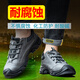 卡普旗化工廠(chǎng)勞保鞋防酸防堿安全鞋男耐酸堿輕便透氣鋼頭防砸防刺工作鞋 01【耐油耐酸堿】防滑耐磨 41