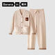 蕉內(nèi)【趙露思同款】絨絨520H睡衣女士加絨加厚秋冬季情侶家居服套裝