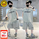 G.DUCKKIDS童裝兒童運動套裝男童夏裝2024新款中大童男孩無袖背心短褲兩件套 夏季米色 140 (建議身高130cm 10-11歲)cm