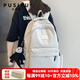 普思圖（PUSITU）品牌書包女ins純色高中生初中生簡約百搭大容量大學生電腦雙肩包 米白色+掛件