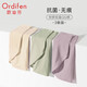 歐迪芬（Ordifen）【清倉】內(nèi)褲女中腰棉質(zhì)拼款盒裝3條內(nèi)褲+襪子/內(nèi)褲3條裝XK2A03T 【XK1A29】霧紫灰+玉粉橘+竹綠色 L