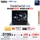 ThinkPad【國家補貼20%】S2 AI PC 輕薄聯(lián)想筆記本 酷睿Ultra5 16G 1T 100%sRGB 黑色 商務(wù)辦公本