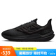耐克NIKE跑步鞋男氣墊WINFLO SHIELD 9運(yùn)動(dòng)鞋DM1106-007黑43