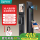 凱邦士智能門鎖 指紋鎖3D人臉識別密碼鎖 入戶防盜門木門電子鎖帶攝像頭 人臉識別+5寸屏幕+實時監(jiān)控 可視貓眼+遠(yuǎn)程開鎖（包拆裝）