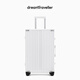 夢(mèng)旅者拉桿箱萬(wàn)向輪鋁框行李箱登機防刮密碼箱時(shí)尚旅行箱大容量男女皮箱 啞光白色卡扣 28英寸 （托運箱+抑菌內飾）