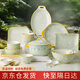 mornenjoy碗碟碗具套裝家用高顏值餐具整套釉下彩碗盤(pán)禮盒喬遷送禮