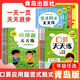 【新華書(shū)店】青島63制 口算天天練 應用題天天練 橫式豎式天天練 青島63制 青島出版社教輔 三年級口算天天練 五年級應用題天天練 【青島版】口算+應用題天天練 三年級上冊