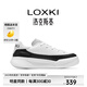 LOXKI（洛克斯基）Alpha小圓鞋Lite板鞋子男潮流百搭休閑鞋 明星同款 黑白 42