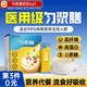 舒元康 勻漿膳高纖維型手術(shù)后恢復(fù)營養(yǎng)品中老年人食品營養(yǎng)品代餐鼻飼流食營養(yǎng)餐增稠劑糖尿病人專用食品