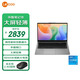 聯(lián)想（Lenovo）來酷Lecoo 15.6英寸輕薄筆記本電腦套裝 標壓酷睿i5 16G 512G 高清屏辦公本高性能 含無線辦公鼠標