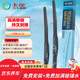 卡邇長安逸動雨刷器19前/逸動XT/致尚XT/力帆X60/力帆820/凱尊 雨刮器