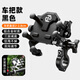 TOOKTRO外賣(mài)電動(dòng)車(chē)手機架機車(chē)導航支架摩托電瓶山地自行車(chē)載固定專(zhuān)用騎行 G7快拆手機架可調車(chē)把款酷黑
