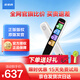 步步高詞典筆F6 點(diǎn)讀筆 掃描筆 翻譯筆 電子詞典 課本同步掃讀筆 單詞筆 便攜學(xué)習(xí)機(jī)