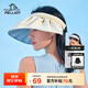 伯希和（Pelliot）遮陽帽女貝殼防曬帽防紫外線夏季大帽檐空頂帽子16223401砂米色