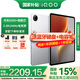 iQOO Pad 5平板電腦12.1英寸2.8K144Hz高亮電競屏 天璣9300+二合一游戲辦公學(xué)生學(xué)習(xí)vivo 8GB+256GB 銀翼 官方標(biāo)配