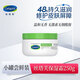 絲塔芙大白罐舒潤(rùn)保濕霜250g身體乳不含煙酰胺送玻色因護(hù)手霜 30g